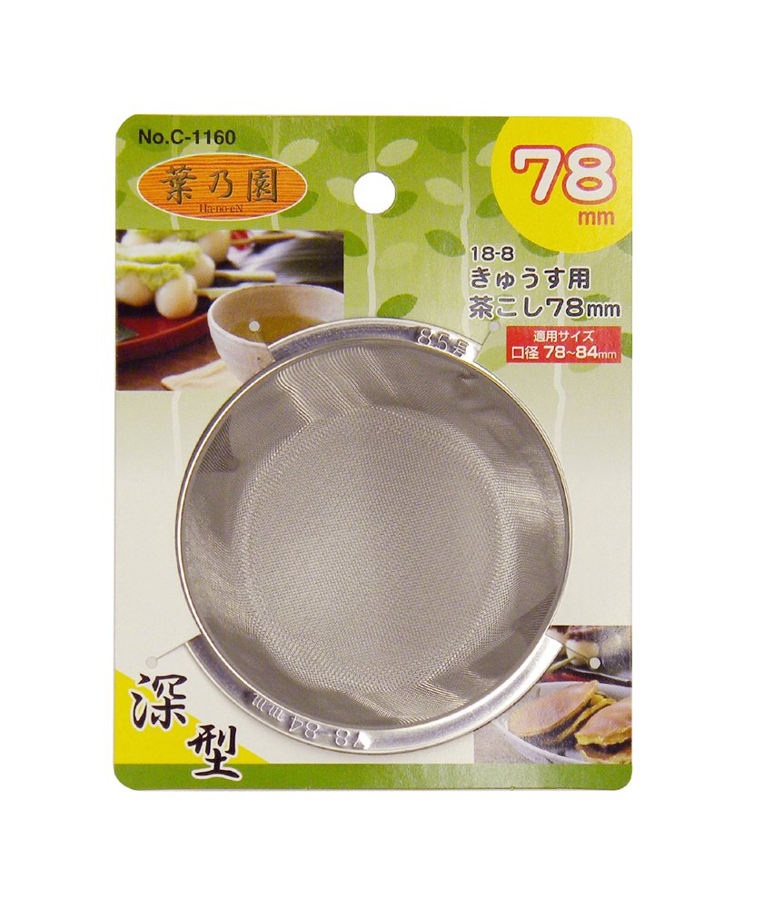Hanoen Deep Cup 18-8 Stainless Tea Strainer