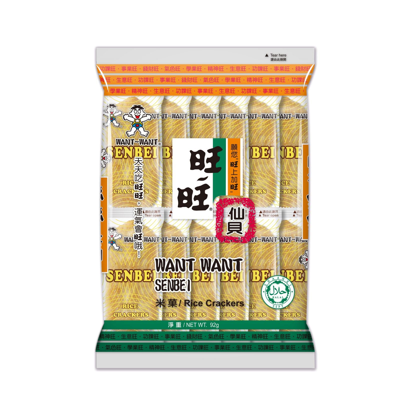 Want-Want Senbei Rice Crackers