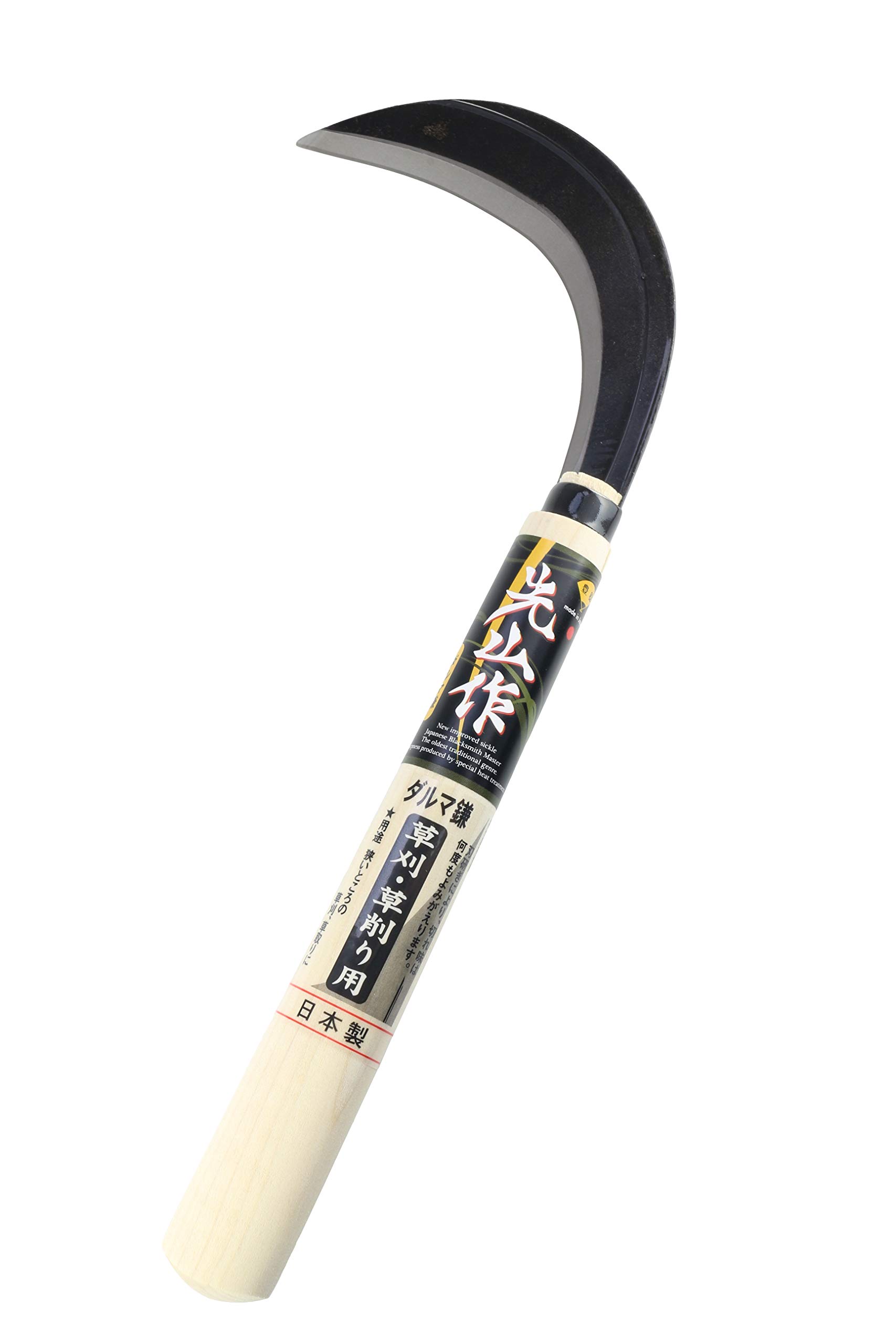 Hounen-Kouzansaku Japanese Sickle