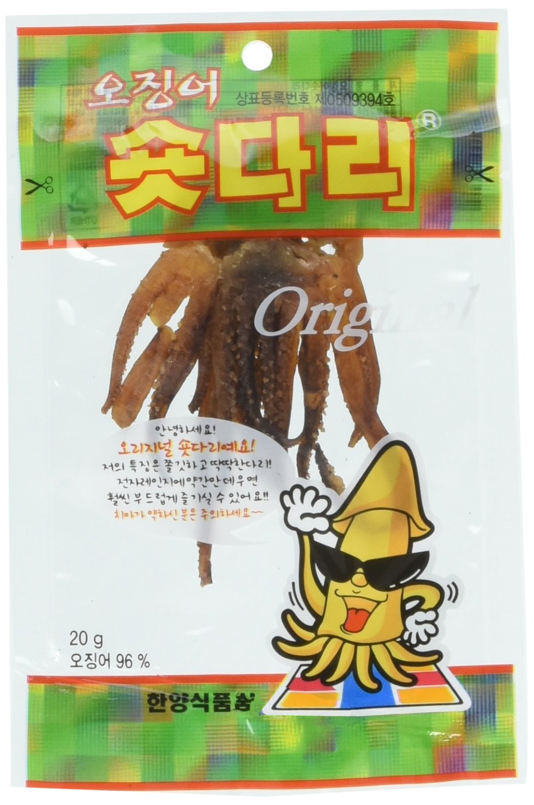 Korean Dried Squid Legs