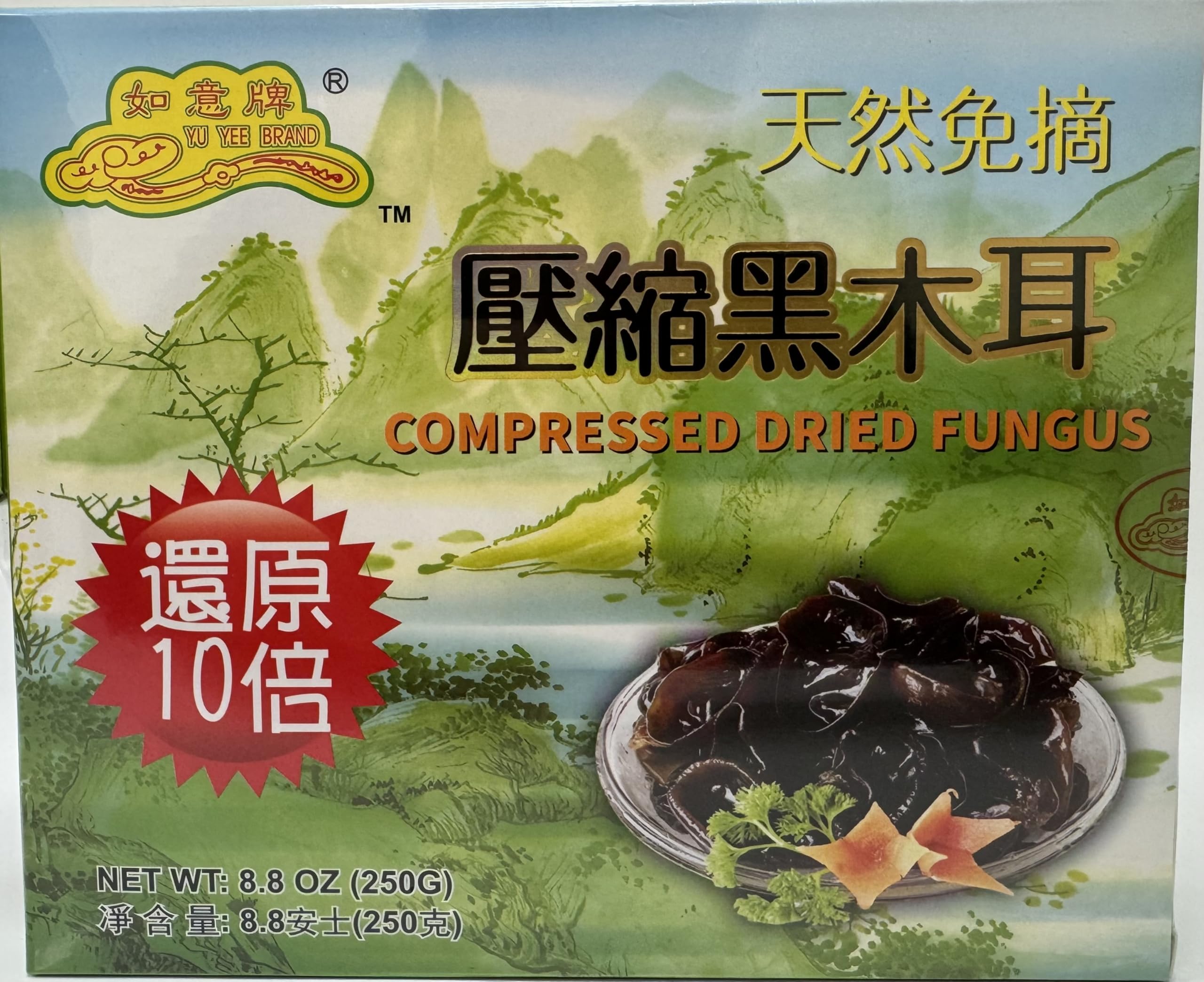 Compressed Dried Wood Ear (Black Fungus)